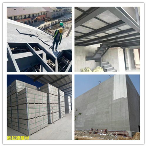 解析扬中2公分水泥压力板 欧拉德建材的独特优势